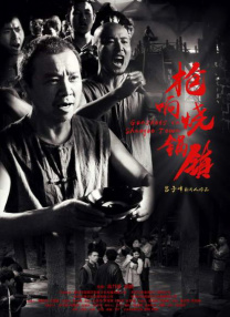 国产一区二区三区免费播放